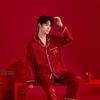 Red Double Happiness Embroidered Ice Silk Couple Pajamas Set for Bride and Groom