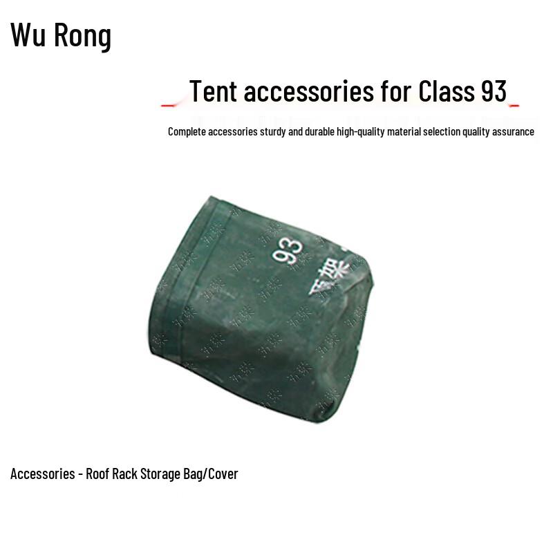 Wu Rong 93 Type Squad Tent and Accessories
