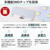 CORSA LED Interior Light Set for Toyota Cross All Luggage Vanity Center Special Inspection Custom of Yaris/Yaris MXPH10/15 Series, MXPA10/15 Series,