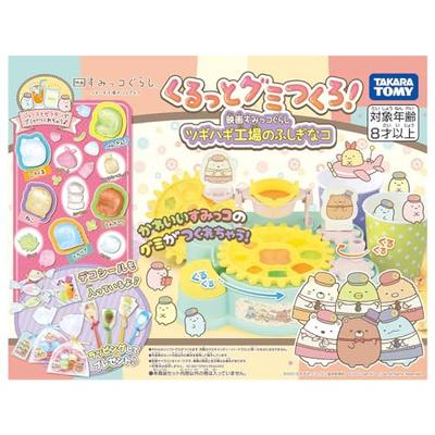 Takara Tomy Make a Gummy! Movie Sumikko Gurashi: The Mysterious Child of the Patchwork Factory