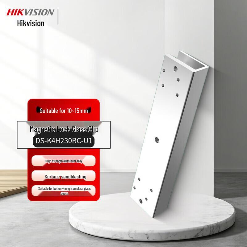 Кронштейны для магнитных замков Hikvision