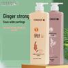 Zhengfu Ginger Strengthening Hair Care Set
