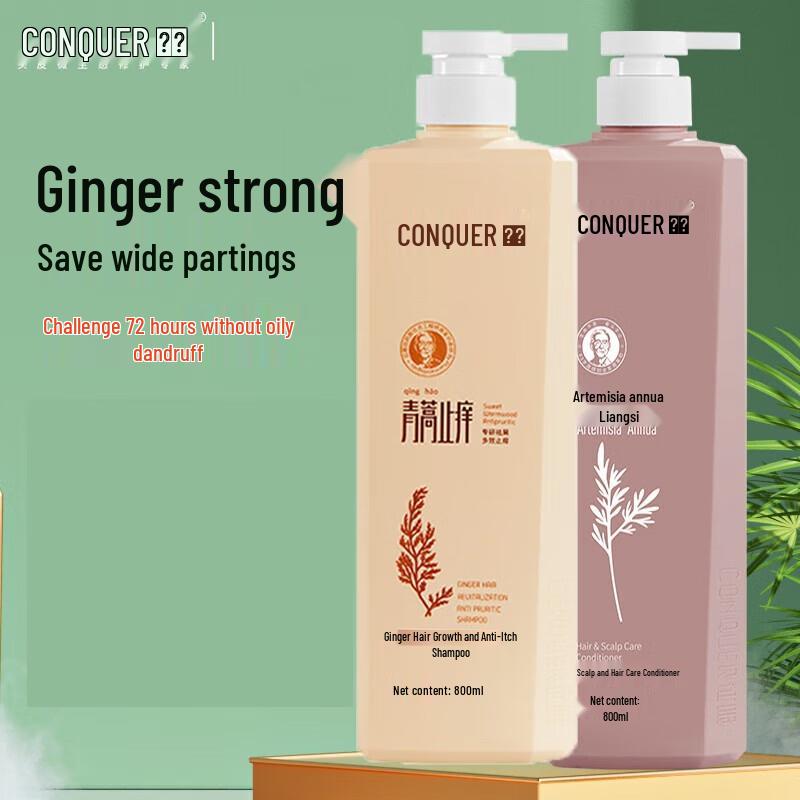 

Zhengfu Ginger Strengthening Hair Care Set