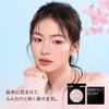 Perfect Diary Translucent Pink Ring Setting Powder Pink Flower Bag Charm 10g