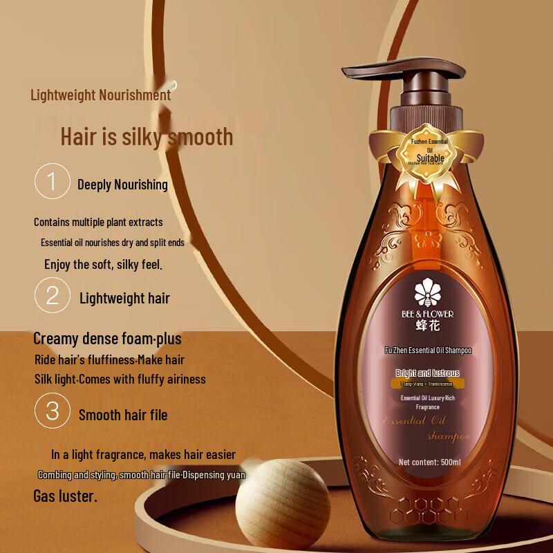 Fenghua Fuzhen Essential Oil Shampoo