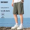 Men's Ice Silk Shorts