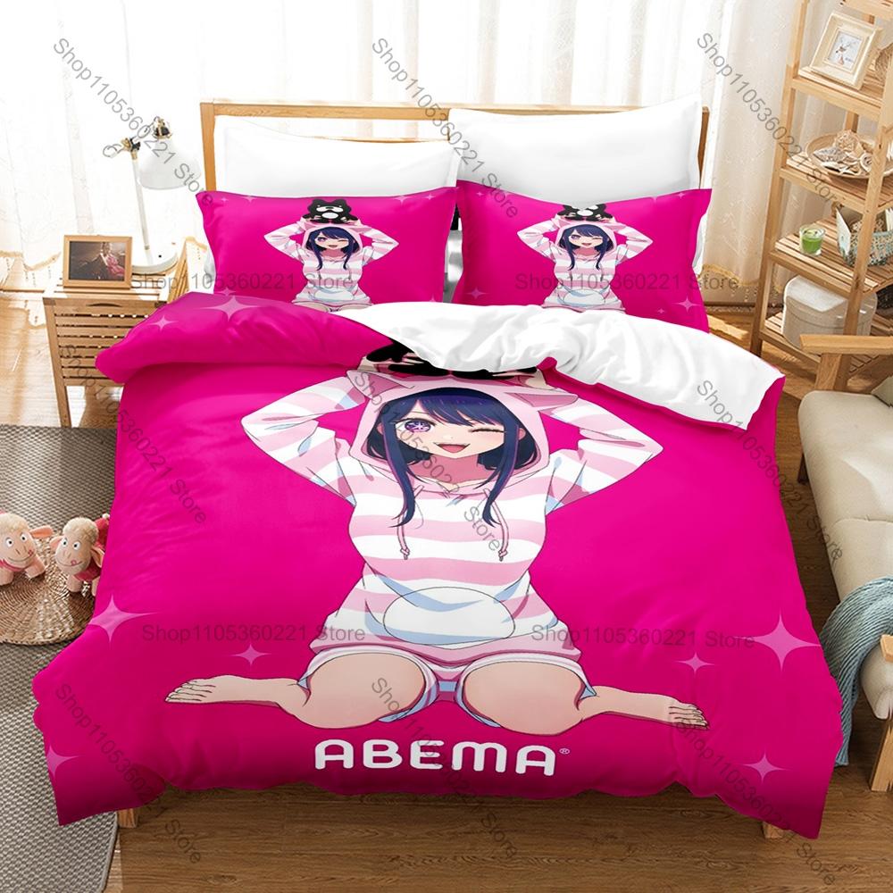 Cool Popular Kpop Oshi No Ko Bedding Set 3 Piece Duvet Cover Set Home Textile For Fans Gift All Season Pillowcase Bedroom Decor