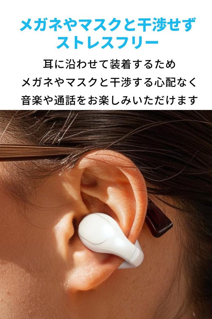 Anker Soundcore C30i Kabellose Ohrhörer mit Ohr IPX4 Bis zu 30 Stunden Weiß (Bluetooth 5.3) Offene Ohrbügel, Wasserdicht, Wiedergabezeit, Mehrpunkt