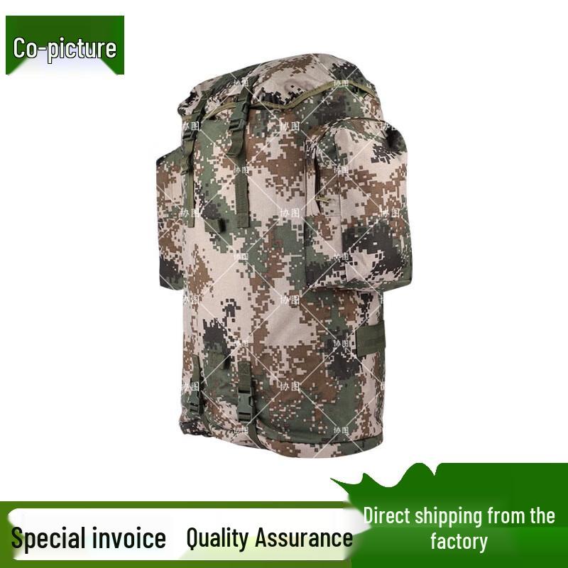 

Tactical Camouflage Backpack