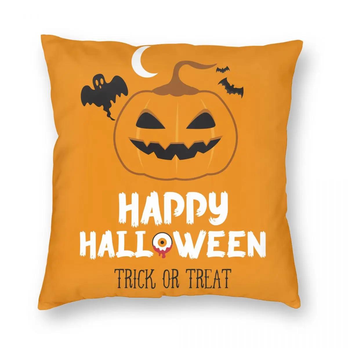 

Хэллоуин Жуткая Наволочка с Принтом Тыквы Полиэстер Чехол для Подушки Украшения Наволочка Чехол для Декоративной Подушки Дом На молнии 66x66cm бежевый