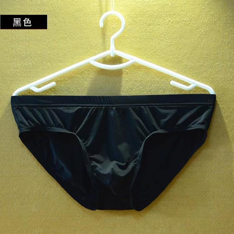 Men's Ice Silk Triangle Pants Transparent U Convex Breathable Low Waist Tight Triangle Underwear