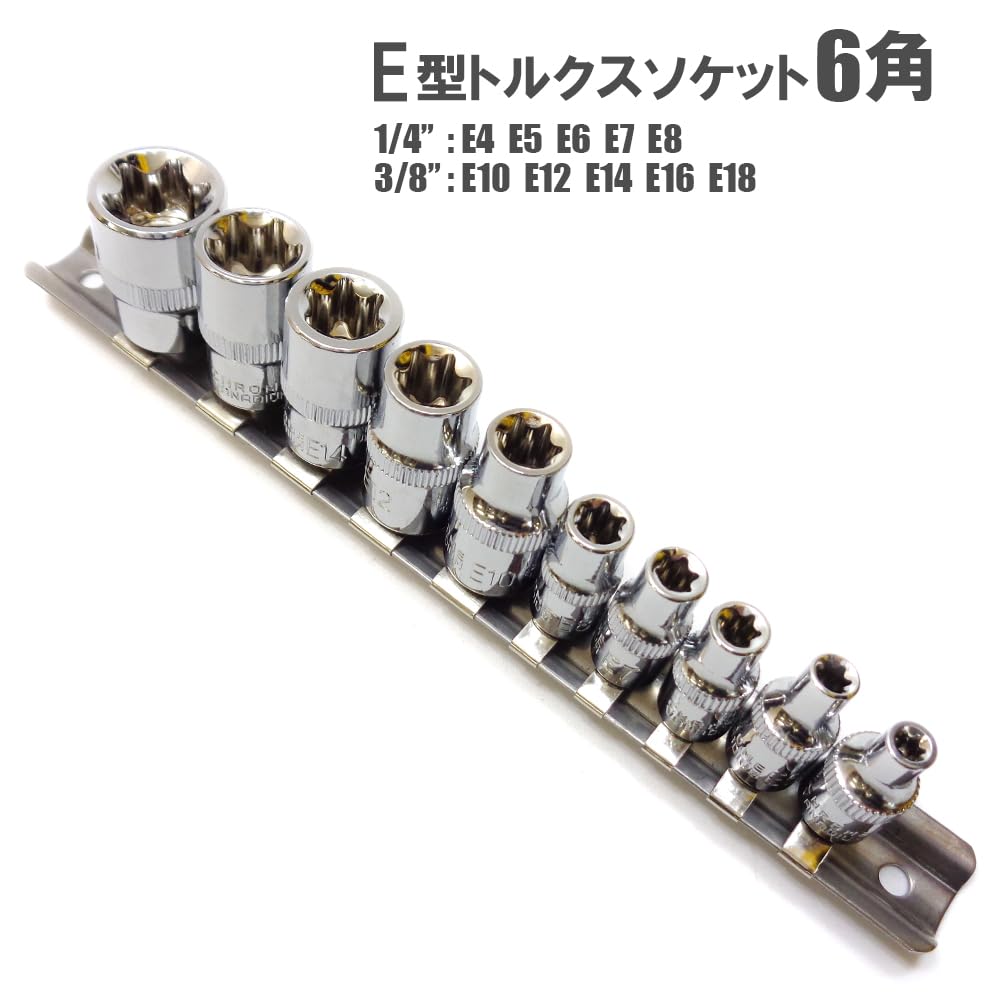 E-Typ Torx Steckschlüsselsatz, sternförmig, blütenförmig, Steckschlüssel, Innen-Torx, E-Torx, E4, E5, E6, E7, E8, E10, E12, E14, E16, E18