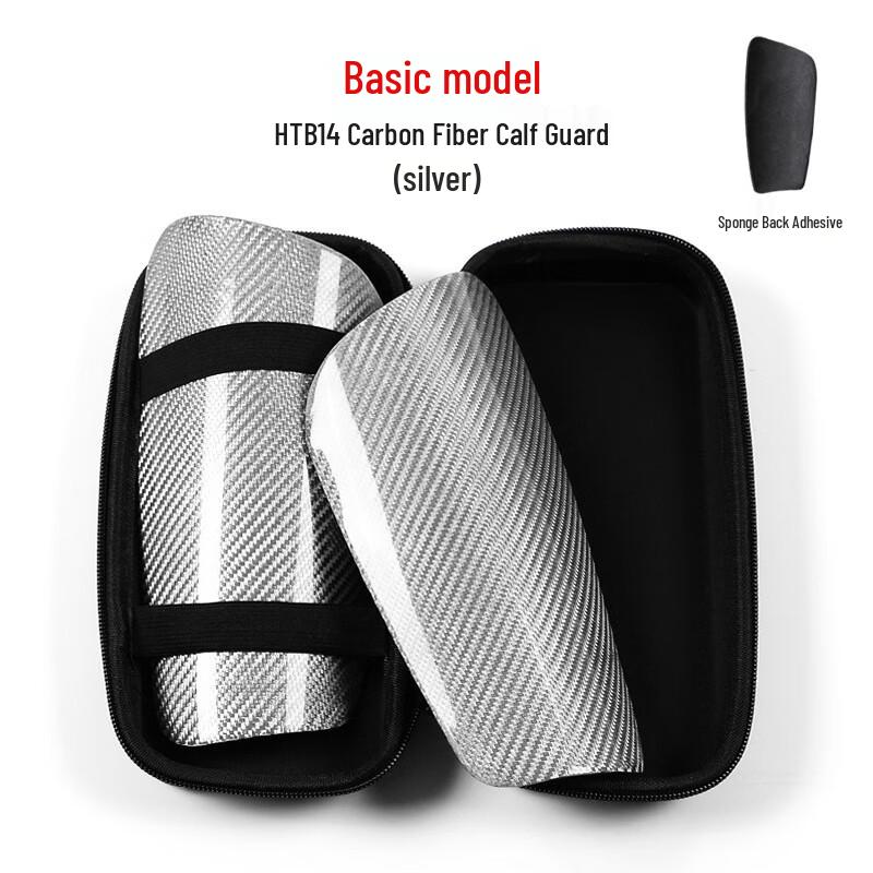 Tingbai Ultralight Carbon Fiber Football Shin Guards