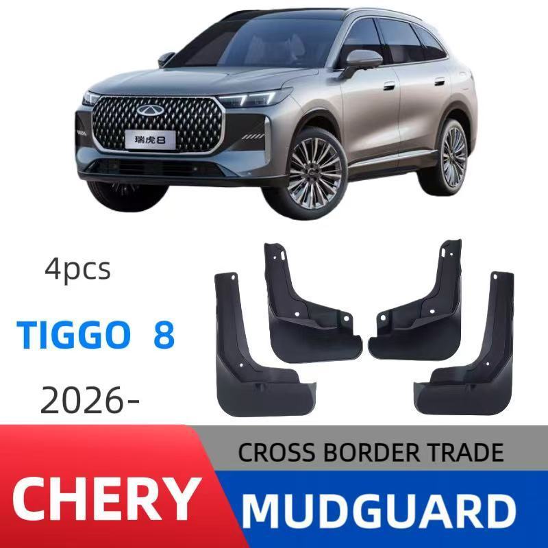 Suitable for Chery Tiggo 8 2026 off-road modified fender car fender skin modification accessories
