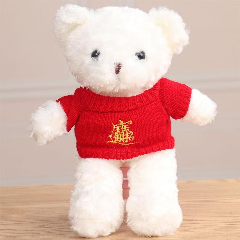 HANDUNYOU Teddy Bear Plush Toy