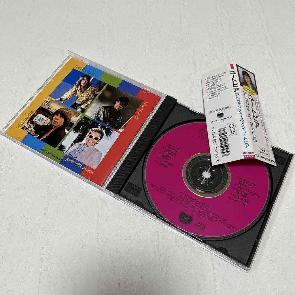 [USED] Utopia 4-CD set, no consumption tax listed