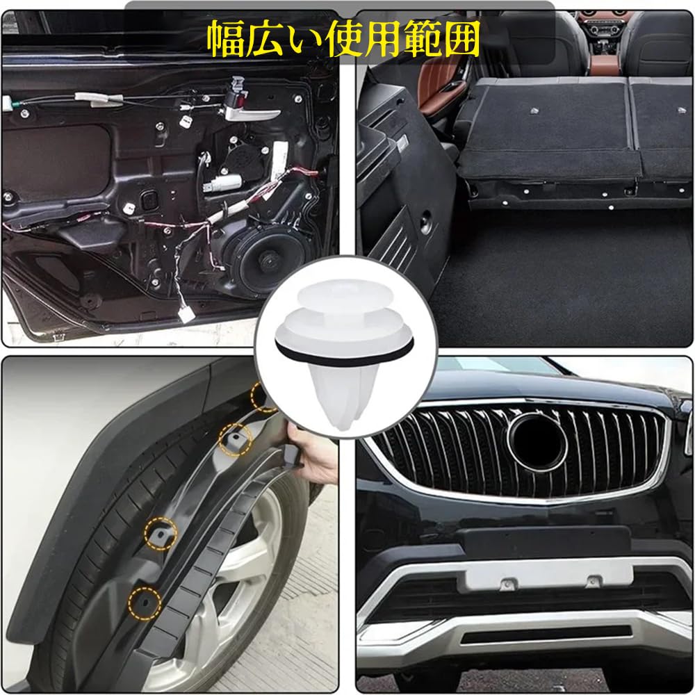 WFGKPXC Rivet Clips, Set of 50, Car Clips, Rivets, Car Interior Clips, Plastic Rivets, Bumper Clips
