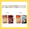 AGF Blendy Cafe Latory Stick Coffee Tasting Set (12 Flavors) [Stick Coffee] [Coffee Assortment] [Assorted Set] [Small Gift] [Perfect for Gifting]