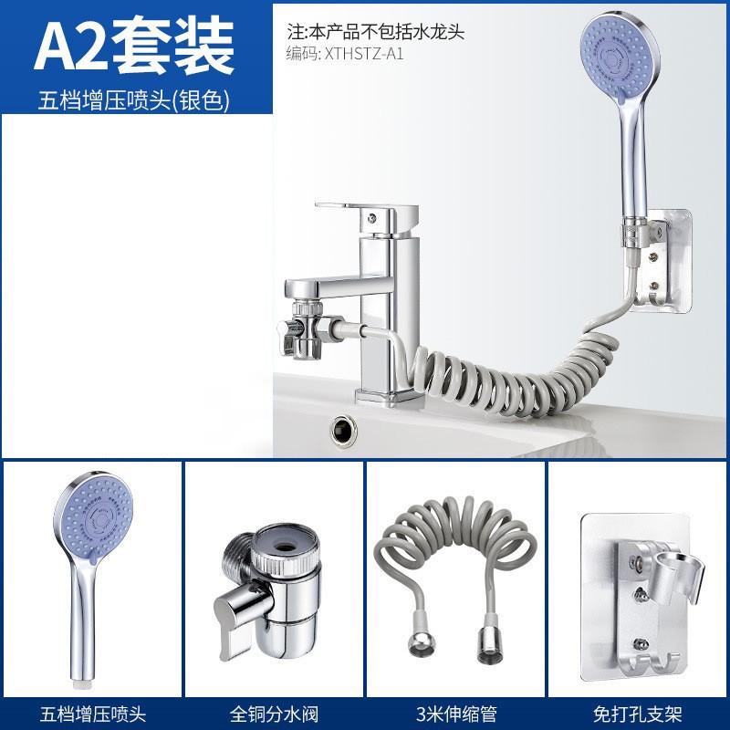 Handheld Faucet Extender Sprayer Set Bathroom Sink Tap Attachment Hair Washing Face Cleaning