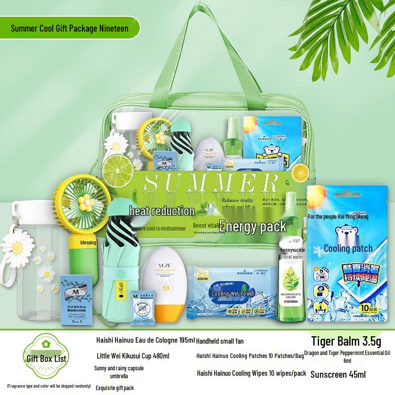 Yiyayun Summer Cooling Gift Pack