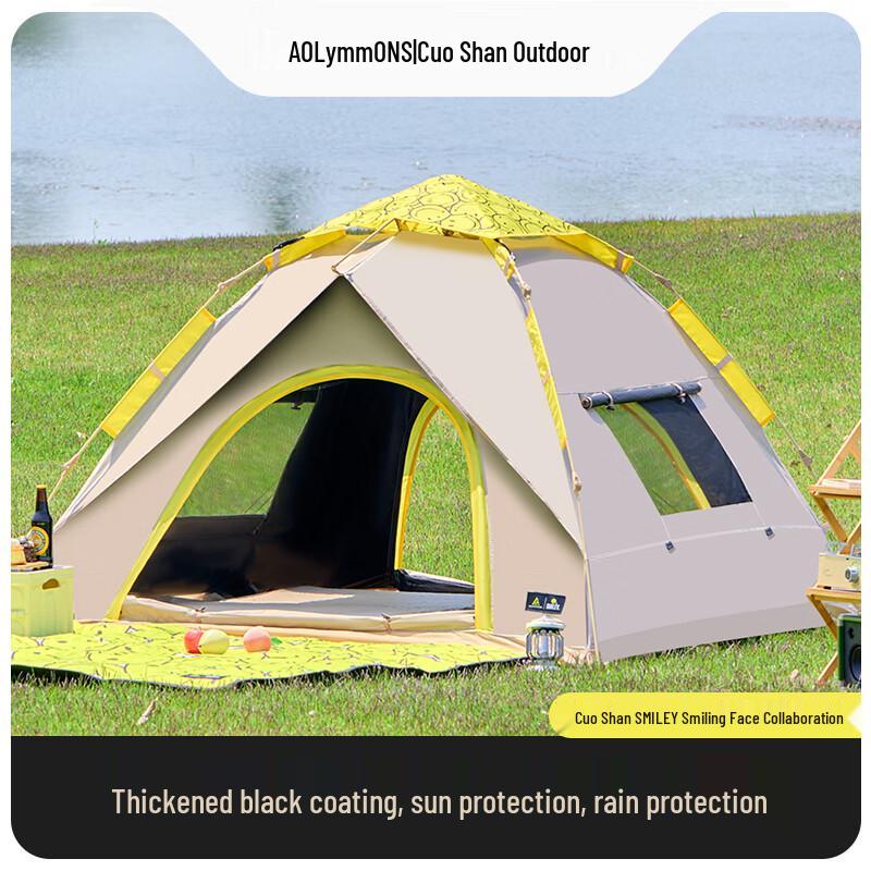 Cuoshan Haha Smiley House Co-branded Quick-Opening Tent Small T-071