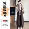 Womens High-Waisted Wide-Leg Fleece-Lined Cotton Blend Casual Trousers Loose Fit Winter Pants