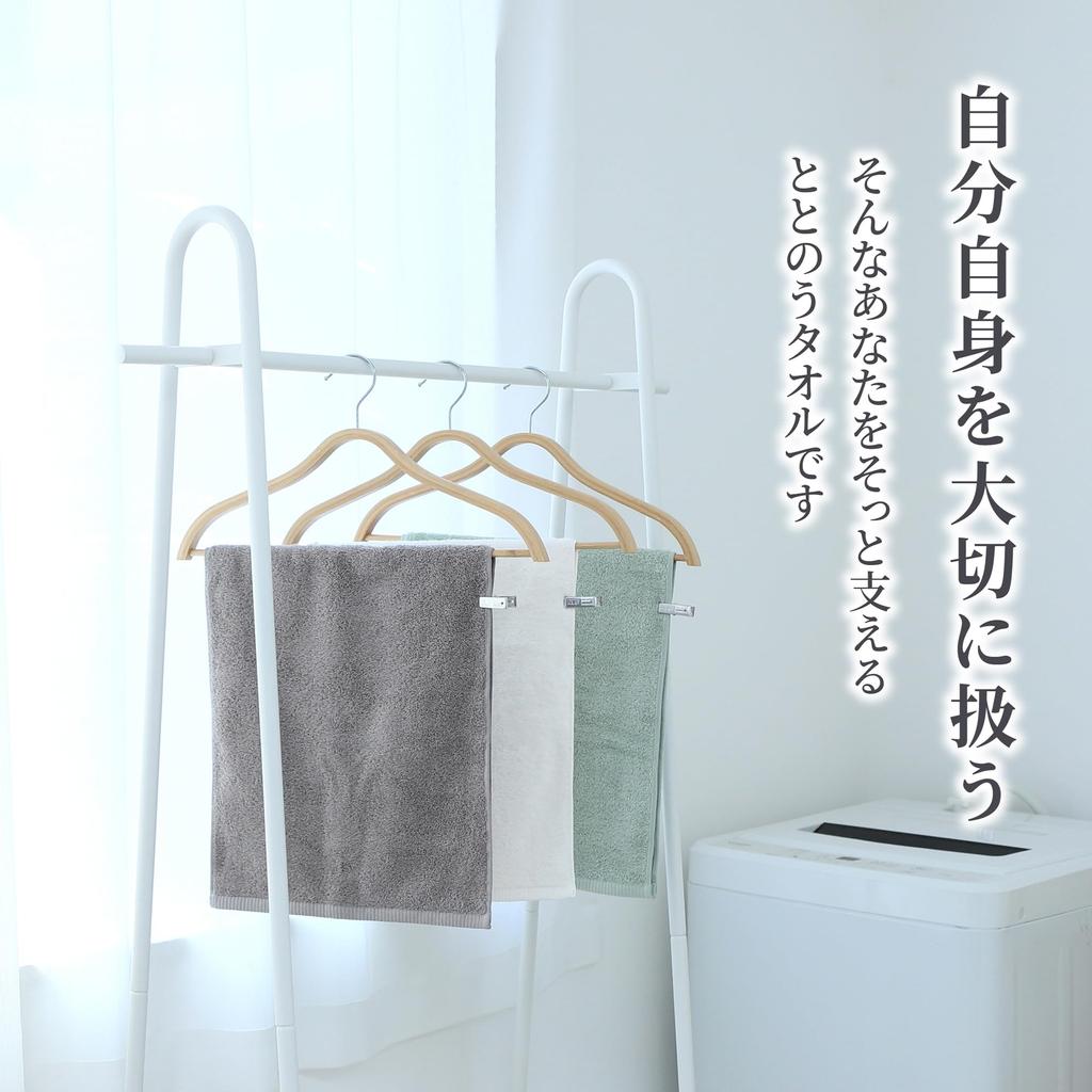 Nishikawa Bath Towel Set of These comfortable towels are perfect for everyday Made with cotton and hollow they offer a voluminous excellent and