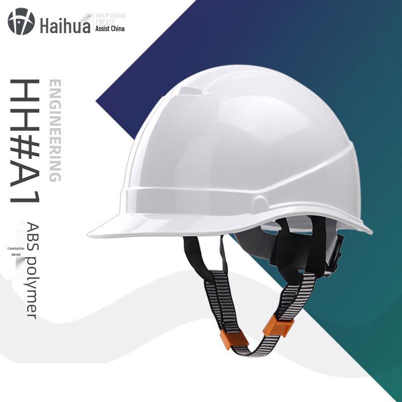 High-Strength ABS Electrical Insulation Safety Helmet One Size