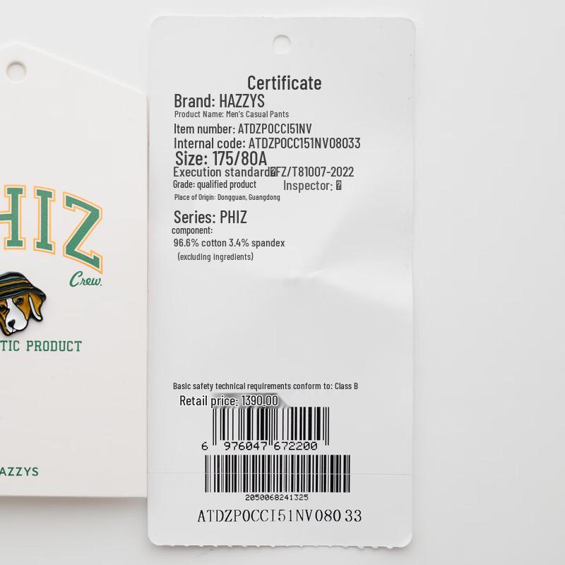 HAZZYS Men's PHIZ Series Straight-Leg Casual Pants