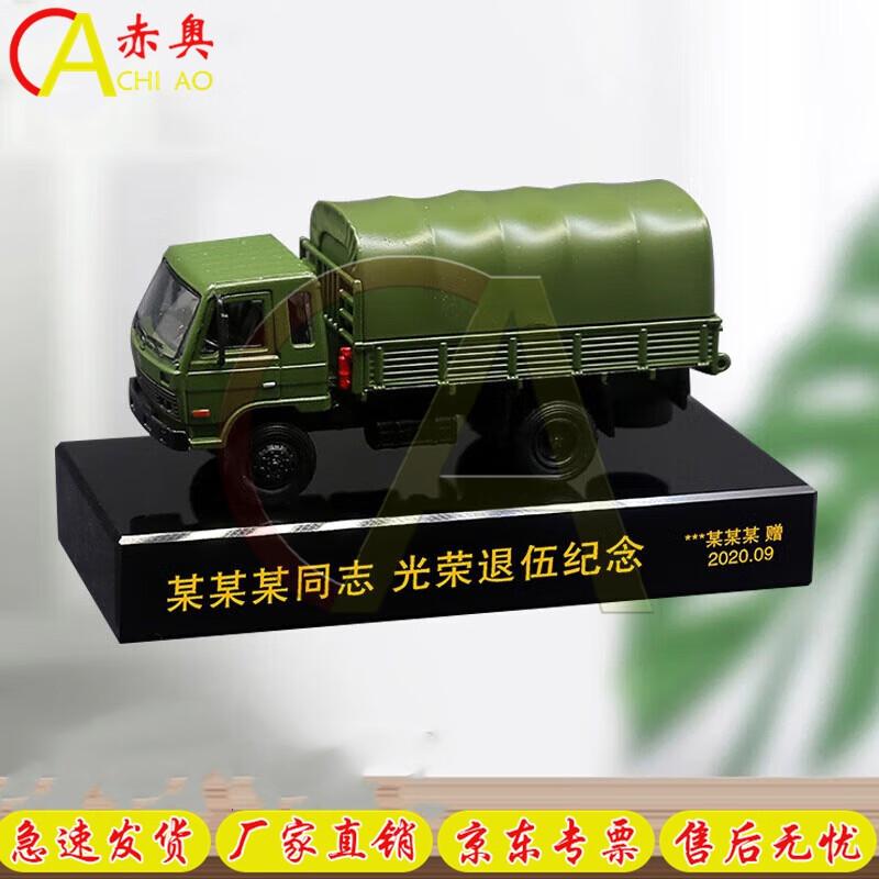 Commemorative Military Vehicle & Fighter Jet Models
