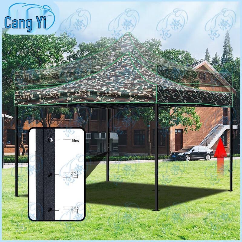 3x3m Telescopic Outdoor Canopy Tent