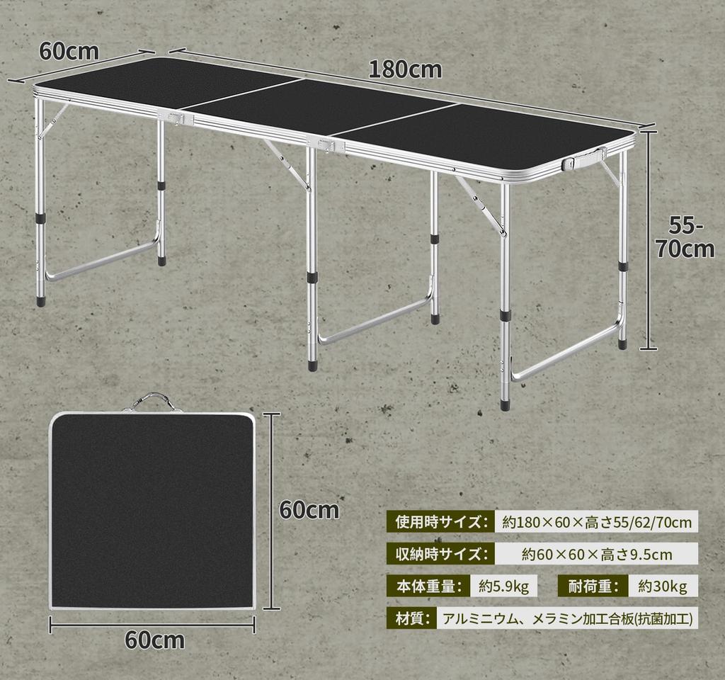 DesertFox Camping Table Outdoor Table Folding 180CM 3 Levels Adjustable Height For Picnic Leisure Camping Folding Compact Storage Easy Assembly 008