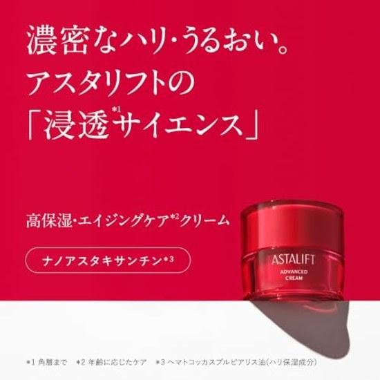 Astarift Advanced Cream Refill (approximately 1 Month Supply 30g) (includes 2 Packets 0.5g Each) Moisturizing High Hydration Firmness