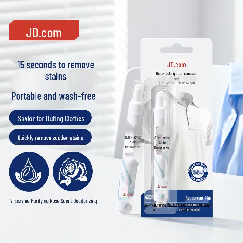 Portable Instant Stain Remover Pen