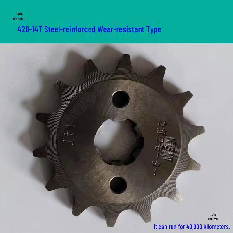DY100/Tai 110 Motorcycle Thickened Sprocket Chainring and Roller Chain Set