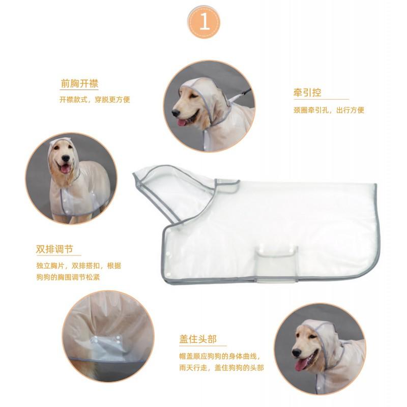 Large Dog Raincoat Waterproof Reflective Cape Golden Retriever Samoyed All-Season Pet Outerwear