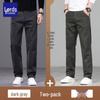 Men's Casual Straight-Leg Comfort Trousers