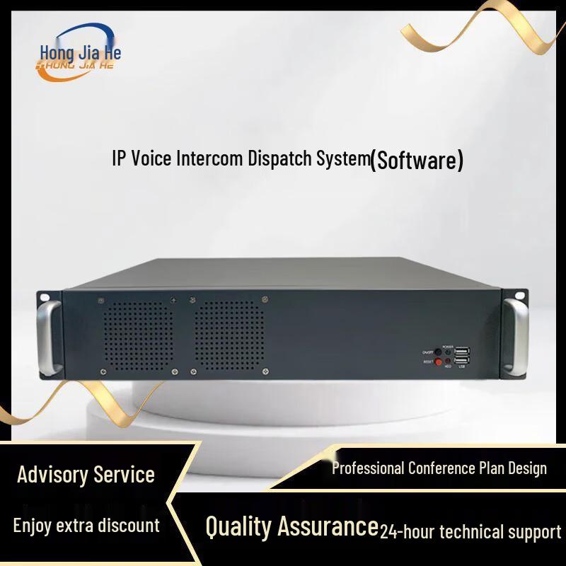 Hongjiahe IP Intercom & Public Address System Components (CN version)