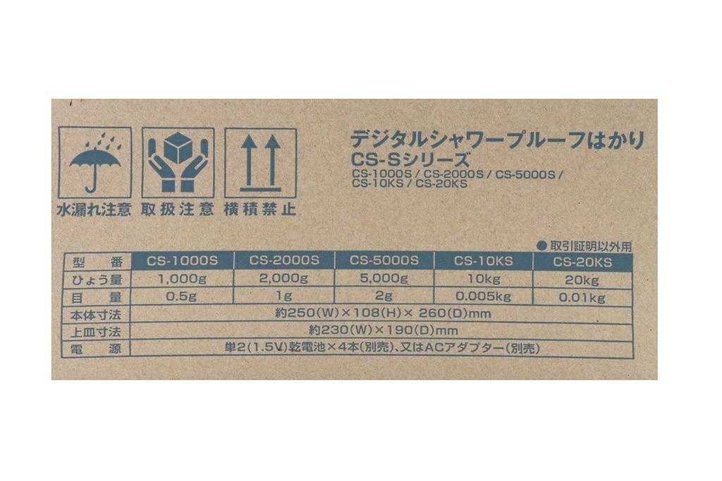 CUSTOM Waterproof Digital 20kg CS-20KS Scale,