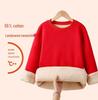 Children's Red Fleece-Lined New Year Hoodie - Thick, Warm Pullover for Medium and Large Kids