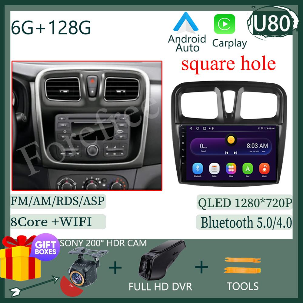 For Renault Dokker For Renault Lodgy Dacia 2012 - 2020 Android 13 Car Radio Video Auto Stereo Player Carplay Touch QLED Screen