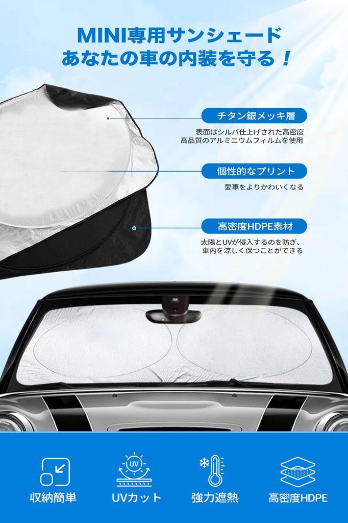 Persevere 2024 Improved Sun Shade for Cars, Front and Car Darkening Magical Shades, Mini