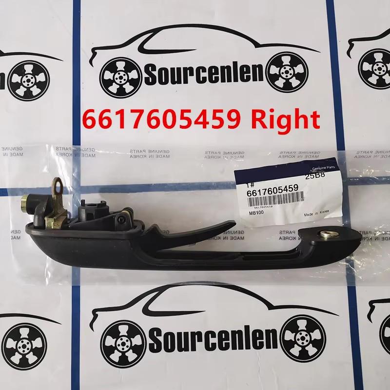 

6617605359 6617605459 New Outside Door Handle For Ssangyong Istana Mercedes Benz MB VAN MB 100 MB 140 RH