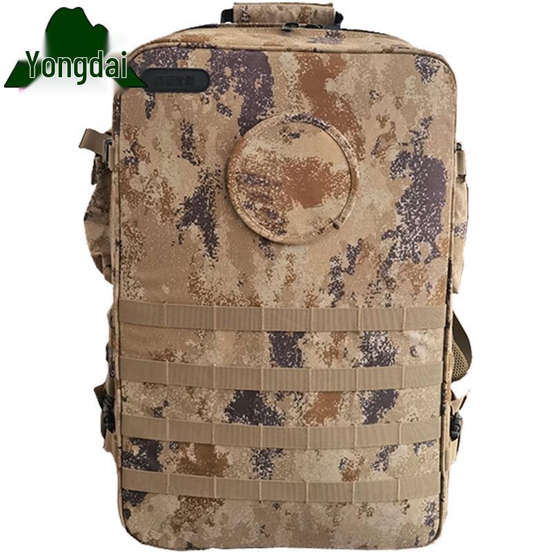 Yongdai S2015 Emergency Medical Backpack