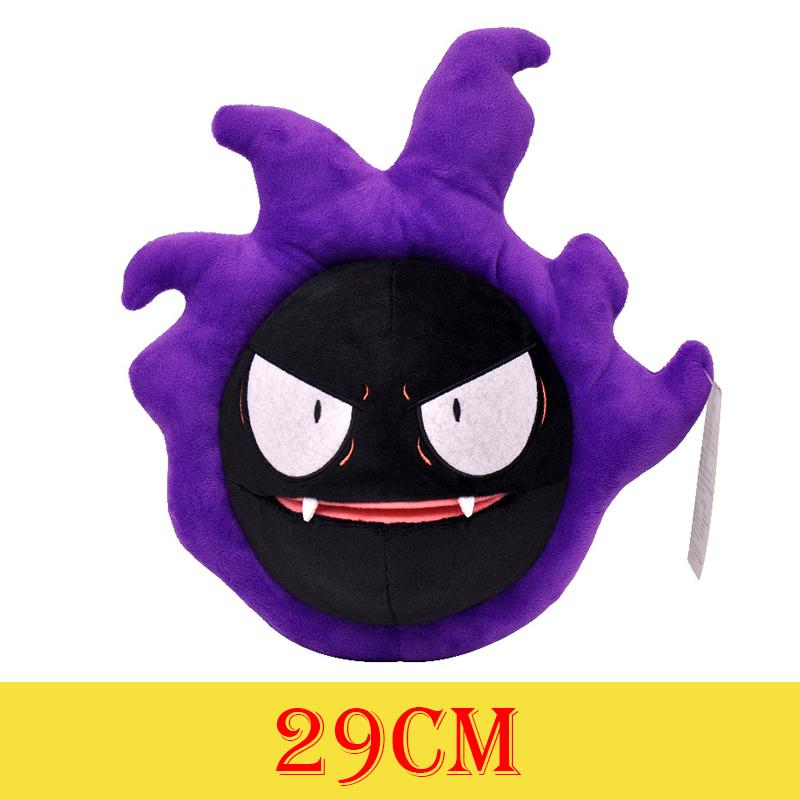 HQ Gengar Plush Toys Pikachu Stuffed Doll For Kids Charmander Bulbasaur Squirtle Psyduck Eevee Snorlax Lapras Xmas Gift