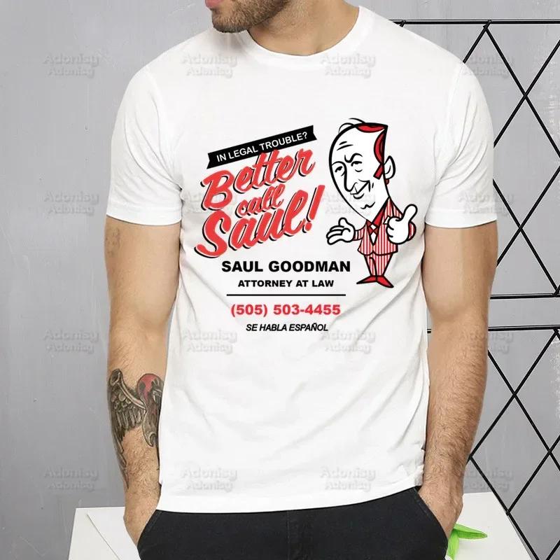 Better Call Saul Funny T Shirt Men New Casual Short Sleeve TV Series Breaking Tshirt Homme Manga Unisex T-shirt Tees