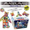 Mag Player Full Parts Set for Making 268 Magnetic Instructions and Super Large Storage Case That Can Be Used by Many People Robots, Pieces, Blocks,