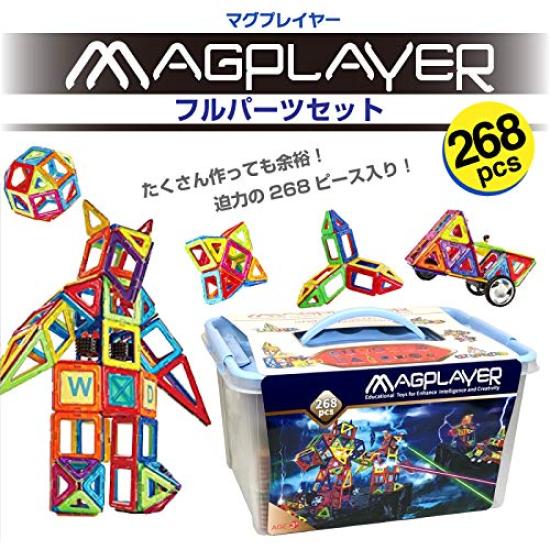 Mag Player Kompletní sada dílů pro výrobu 268 magnetických návodů a super velký úložný kufr, který může používat mnoho lidí roboti, dílky, kostky,