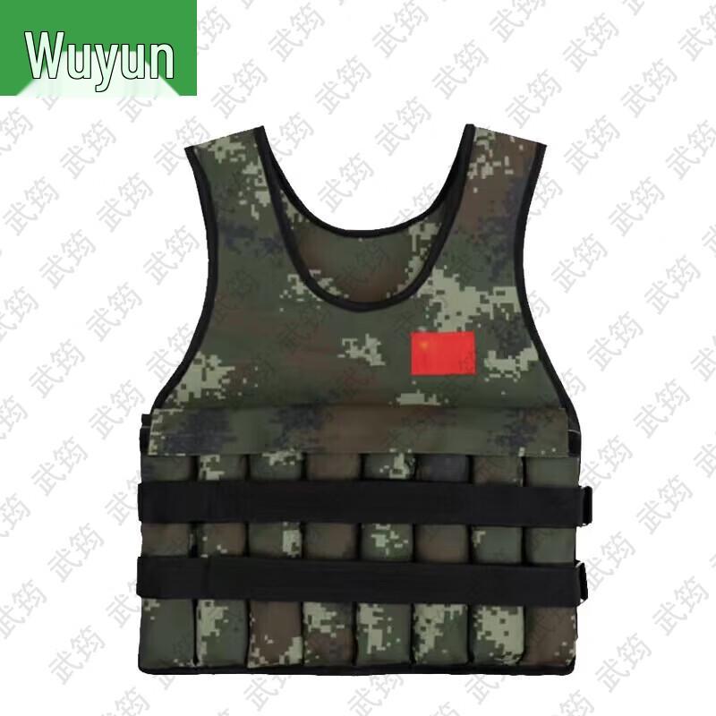 Регулируемый невидимый утяжеленный жилет Empty Vest (with inner bag)