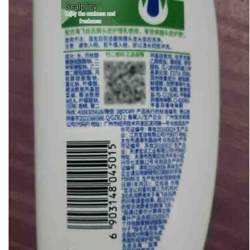 Head & Shoulders Refreshing Ice Cool Anti-Dandruff Shampoo